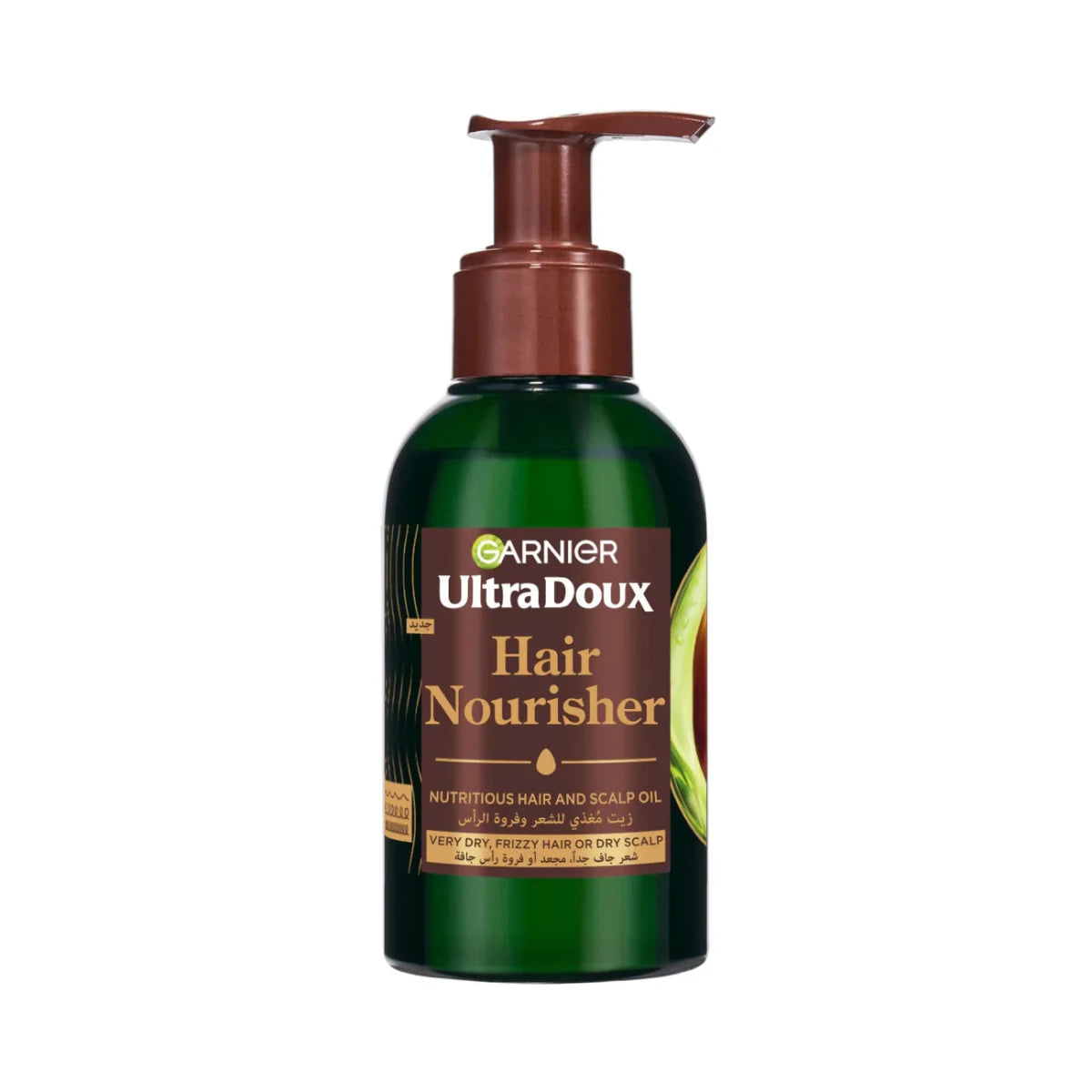 Garnier Utra Doux Huile Avocat 120ml - Garnier | BeautyForYou.ma