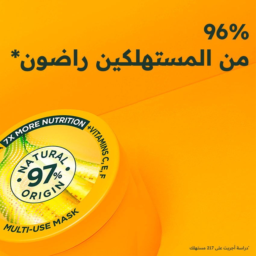 Garnier - Fructis Hair Food - Masque Nourrissant à la Banane - Pour Cheveux Secs - 390 ml - 3600542370110